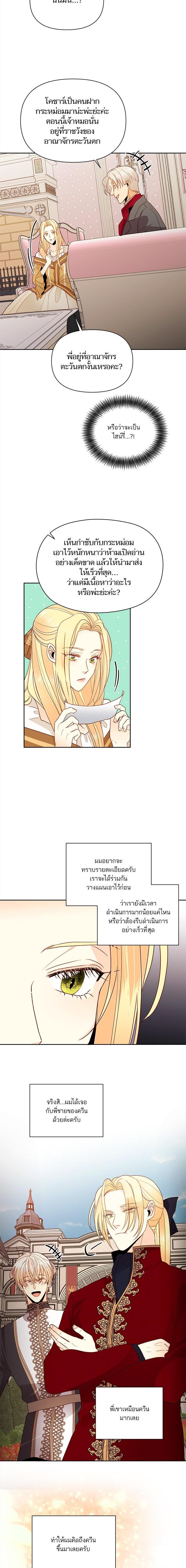 Manga-lc-com อ่านมังงะ อ่านการ์ตูน ออนไลน์ ฟรี การแต่งงานครั้งใหม่ของจักรพรรดินี ตอนที่ 1 2 3 4 5 6 7 8 9 10 11 12 13 14 ฟรี ไม่มีโฆษณา Manga-lc - อ่าน มังงะ อ่าน การ์ตูน ออนไลน์ อ่านมังงะ ฟรี