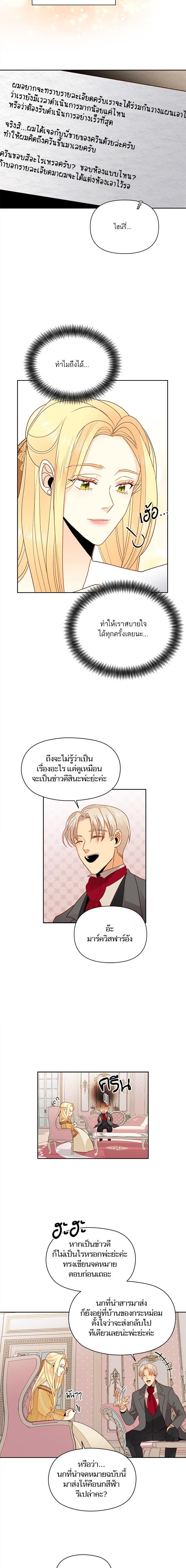 Manga-lc-com อ่านมังงะ อ่านการ์ตูน ออนไลน์ ฟรี การแต่งงานครั้งใหม่ของจักรพรรดินี ตอนที่ 1 2 3 4 5 6 7 8 9 10 11 12 13 14 ฟรี ไม่มีโฆษณา Manga-lc - อ่าน มังงะ อ่าน การ์ตูน ออนไลน์ อ่านมังงะ ฟรี