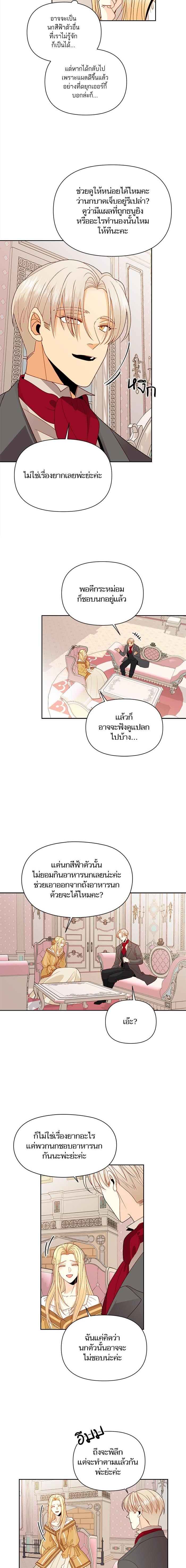 Manga-lc-com อ่านมังงะ อ่านการ์ตูน ออนไลน์ ฟรี การแต่งงานครั้งใหม่ของจักรพรรดินี ตอนที่ 1 2 3 4 5 6 7 8 9 10 11 12 13 14 ฟรี ไม่มีโฆษณา Manga-lc - อ่าน มังงะ อ่าน การ์ตูน ออนไลน์ อ่านมังงะ ฟรี