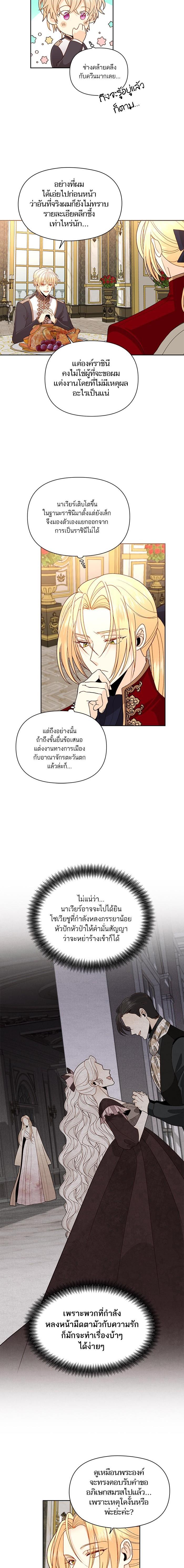 Manga-lc-com อ่านมังงะ อ่านการ์ตูน ออนไลน์ ฟรี การแต่งงานครั้งใหม่ของจักรพรรดินี ตอนที่ 1 2 3 4 5 6 7 8 9 10 11 12 13 14 ฟรี ไม่มีโฆษณา Manga-lc - อ่าน มังงะ อ่าน การ์ตูน ออนไลน์ อ่านมังงะ ฟรี