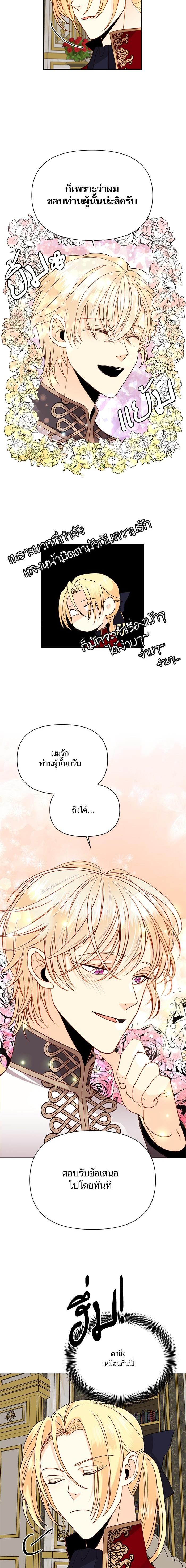 Manga-lc-com อ่านมังงะ อ่านการ์ตูน ออนไลน์ ฟรี การแต่งงานครั้งใหม่ของจักรพรรดินี ตอนที่ 1 2 3 4 5 6 7 8 9 10 11 12 13 14 ฟรี ไม่มีโฆษณา Manga-lc - อ่าน มังงะ อ่าน การ์ตูน ออนไลน์ อ่านมังงะ ฟรี