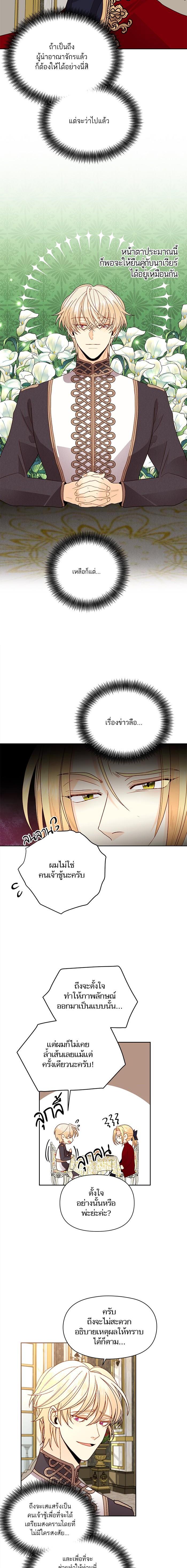 Manga-lc-com อ่านมังงะ อ่านการ์ตูน ออนไลน์ ฟรี การแต่งงานครั้งใหม่ของจักรพรรดินี ตอนที่ 1 2 3 4 5 6 7 8 9 10 11 12 13 14 ฟรี ไม่มีโฆษณา Manga-lc - อ่าน มังงะ อ่าน การ์ตูน ออนไลน์ อ่านมังงะ ฟรี