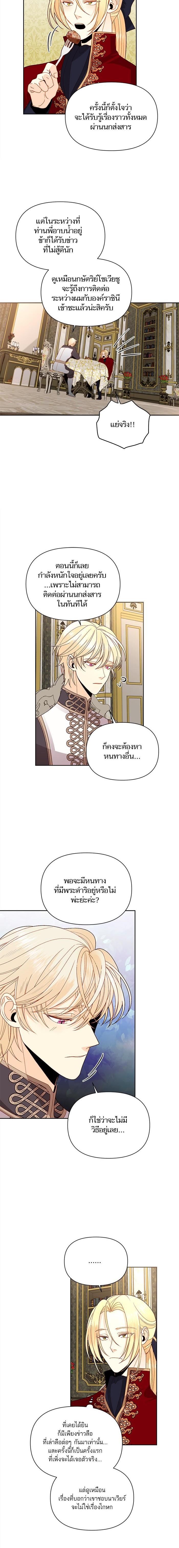 Manga-lc-com อ่านมังงะ อ่านการ์ตูน ออนไลน์ ฟรี การแต่งงานครั้งใหม่ของจักรพรรดินี ตอนที่ 1 2 3 4 5 6 7 8 9 10 11 12 13 14 ฟรี ไม่มีโฆษณา Manga-lc - อ่าน มังงะ อ่าน การ์ตูน ออนไลน์ อ่านมังงะ ฟรี