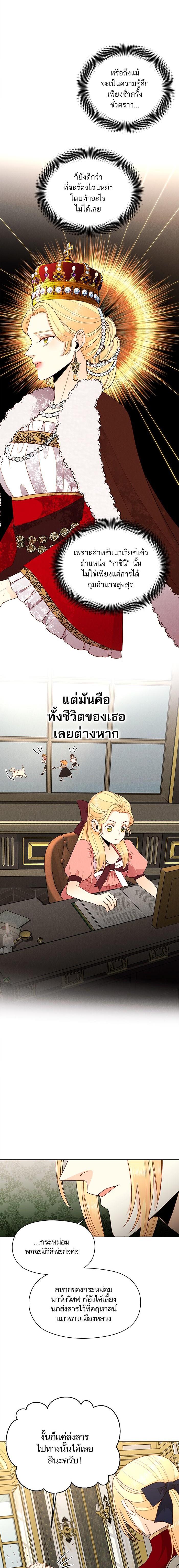 Manga-lc-com อ่านมังงะ อ่านการ์ตูน ออนไลน์ ฟรี การแต่งงานครั้งใหม่ของจักรพรรดินี ตอนที่ 1 2 3 4 5 6 7 8 9 10 11 12 13 14 ฟรี ไม่มีโฆษณา Manga-lc - อ่าน มังงะ อ่าน การ์ตูน ออนไลน์ อ่านมังงะ ฟรี