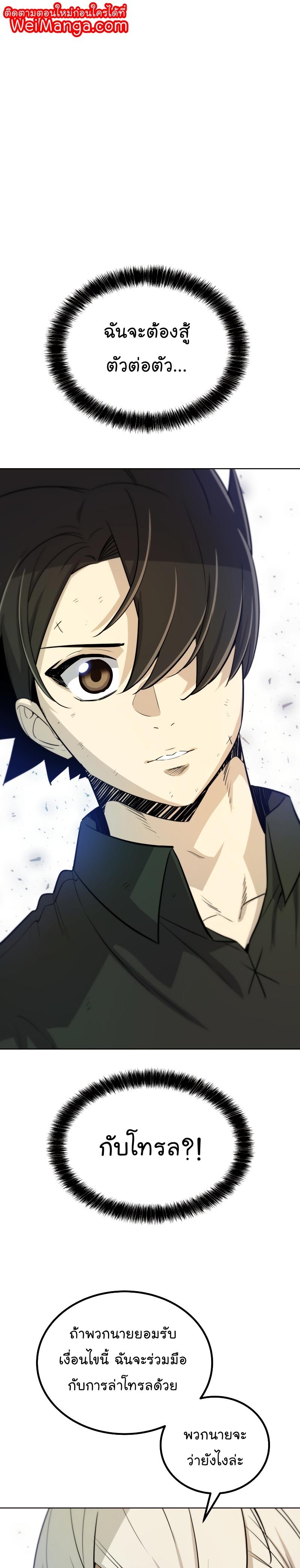 Manga-lc-com อ่านมังงะ อ่านการ์ตูน ออนไลน์ ฟรี Overpowered Sword ตอนที่ 1 2 3 4 5 6 7 8 9 10 11 12 13 14 ฟรี ไม่มีโฆษณา Manga-lc - อ่าน มังงะ อ่าน การ์ตูน ออนไลน์ อ่านมังงะ ฟรี