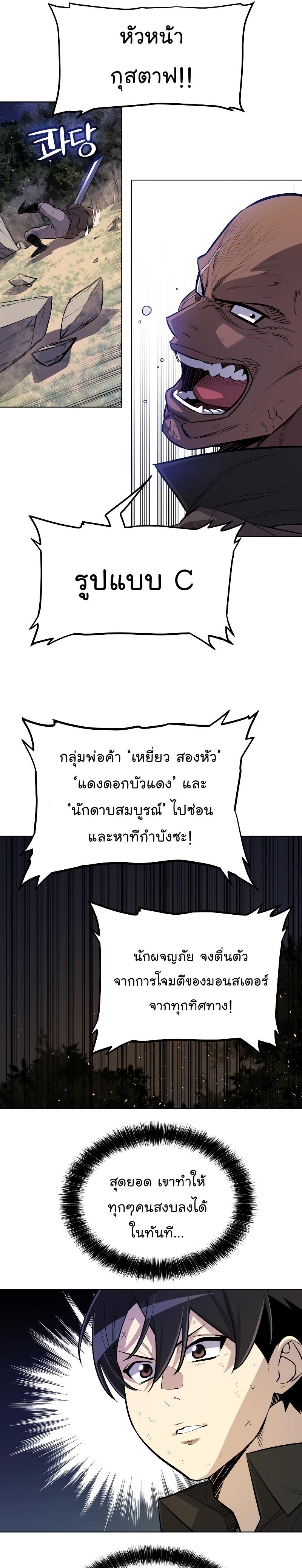 Manga-lc-com อ่านมังงะ อ่านการ์ตูน ออนไลน์ ฟรี Overpowered Sword ตอนที่ 1 2 3 4 5 6 7 8 9 10 11 12 13 14 ฟรี ไม่มีโฆษณา Manga-lc - อ่าน มังงะ อ่าน การ์ตูน ออนไลน์ อ่านมังงะ ฟรี