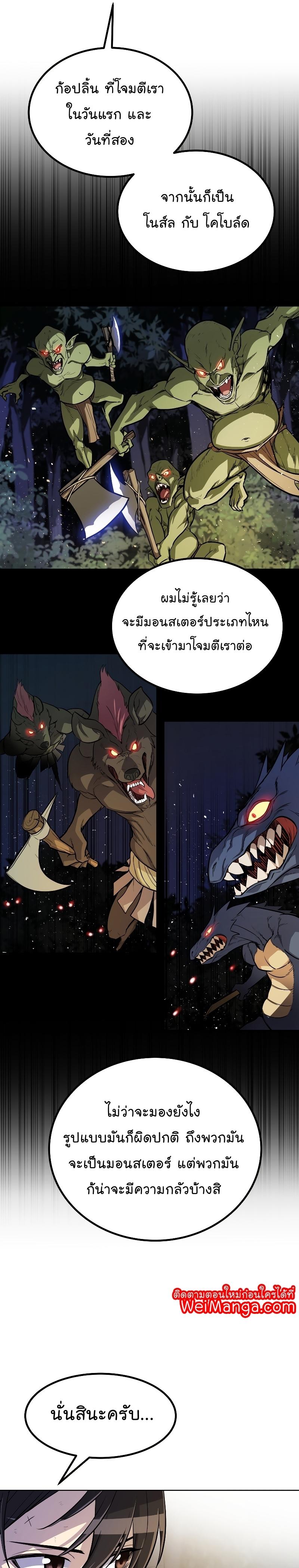 Manga-lc-com อ่านมังงะ อ่านการ์ตูน ออนไลน์ ฟรี Overpowered Sword ตอนที่ 1 2 3 4 5 6 7 8 9 10 11 12 13 14 ฟรี ไม่มีโฆษณา Manga-lc - อ่าน มังงะ อ่าน การ์ตูน ออนไลน์ อ่านมังงะ ฟรี