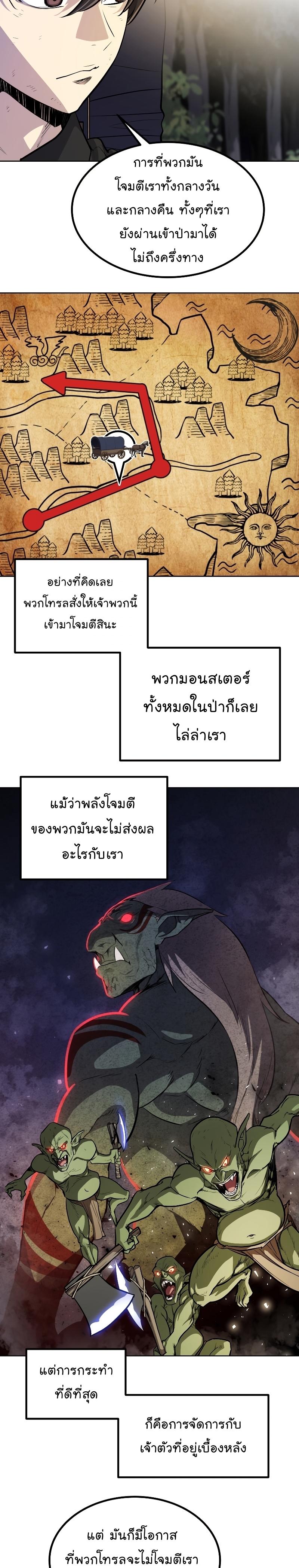 Manga-lc-com อ่านมังงะ อ่านการ์ตูน ออนไลน์ ฟรี Overpowered Sword ตอนที่ 1 2 3 4 5 6 7 8 9 10 11 12 13 14 ฟรี ไม่มีโฆษณา Manga-lc - อ่าน มังงะ อ่าน การ์ตูน ออนไลน์ อ่านมังงะ ฟรี