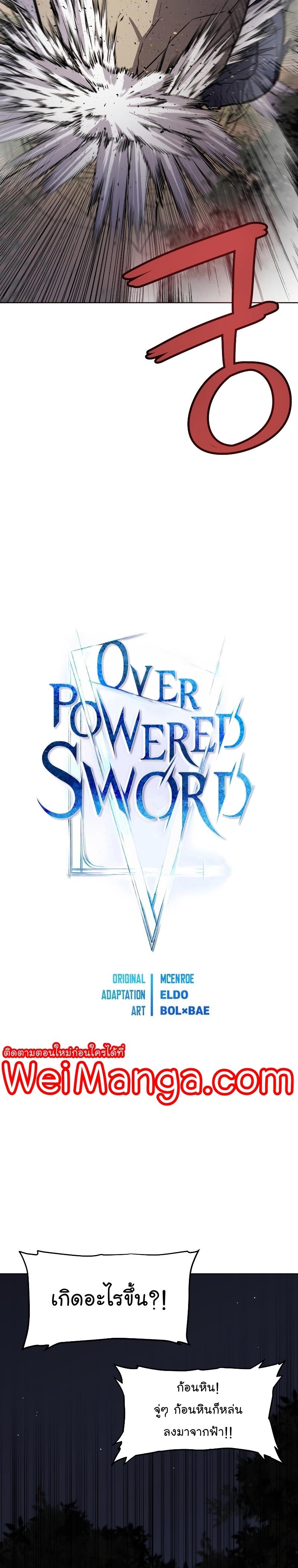 Manga-lc-com อ่านมังงะ อ่านการ์ตูน ออนไลน์ ฟรี Overpowered Sword ตอนที่ 1 2 3 4 5 6 7 8 9 10 11 12 13 14 ฟรี ไม่มีโฆษณา Manga-lc - อ่าน มังงะ อ่าน การ์ตูน ออนไลน์ อ่านมังงะ ฟรี
