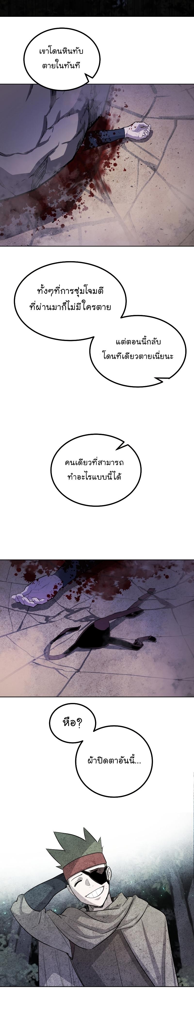 Manga-lc-com อ่านมังงะ อ่านการ์ตูน ออนไลน์ ฟรี Overpowered Sword ตอนที่ 1 2 3 4 5 6 7 8 9 10 11 12 13 14 ฟรี ไม่มีโฆษณา Manga-lc - อ่าน มังงะ อ่าน การ์ตูน ออนไลน์ อ่านมังงะ ฟรี