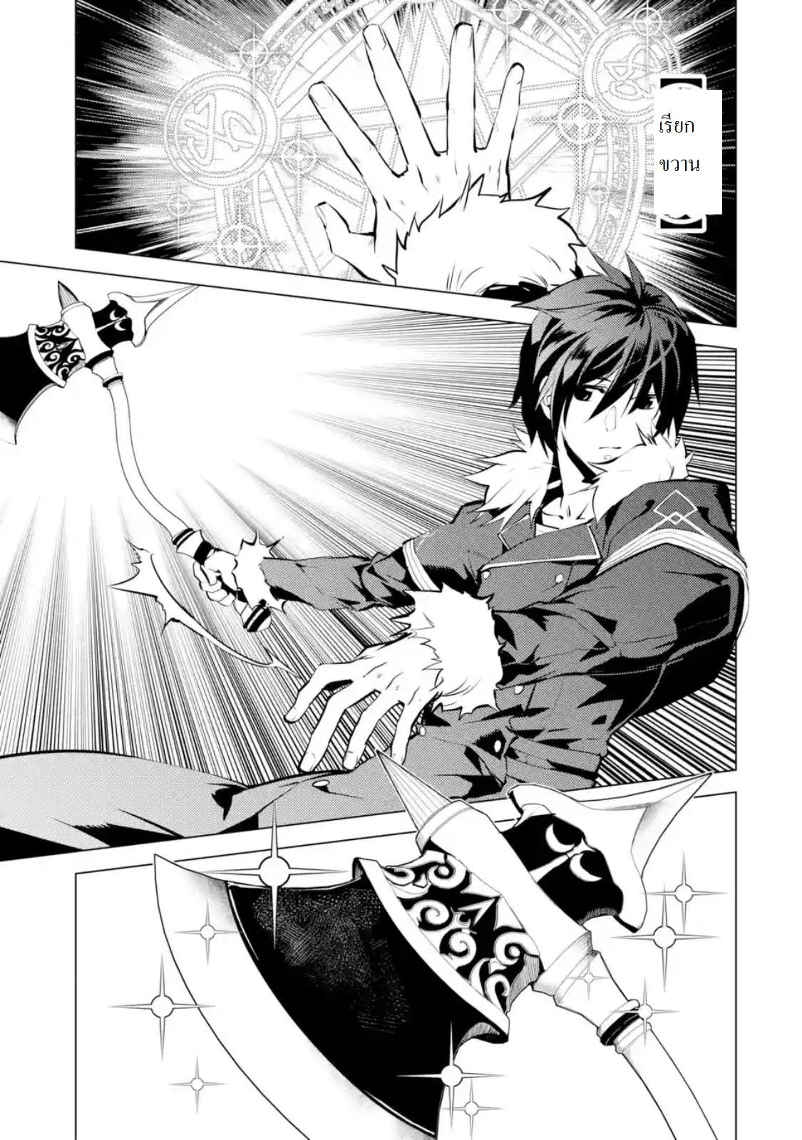 Manga-lc-com อ่านมังงะ อ่านการ์ตูน ออนไลน์ ฟรี Tensei Kenja no Isekai Life ตอนที่ 1 2 3 4 5 6 7 8 9 10 11 12 13 14 ฟรี ไม่มีโฆษณา Manga-lc - อ่าน มังงะ อ่าน การ์ตูน ออนไลน์ อ่านมังงะ ฟรี