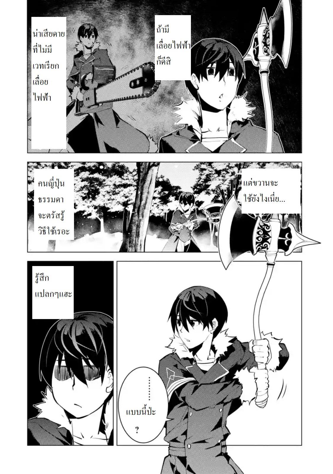 Manga-lc-com อ่านมังงะ อ่านการ์ตูน ออนไลน์ ฟรี Tensei Kenja no Isekai Life ตอนที่ 1 2 3 4 5 6 7 8 9 10 11 12 13 14 ฟรี ไม่มีโฆษณา Manga-lc - อ่าน มังงะ อ่าน การ์ตูน ออนไลน์ อ่านมังงะ ฟรี