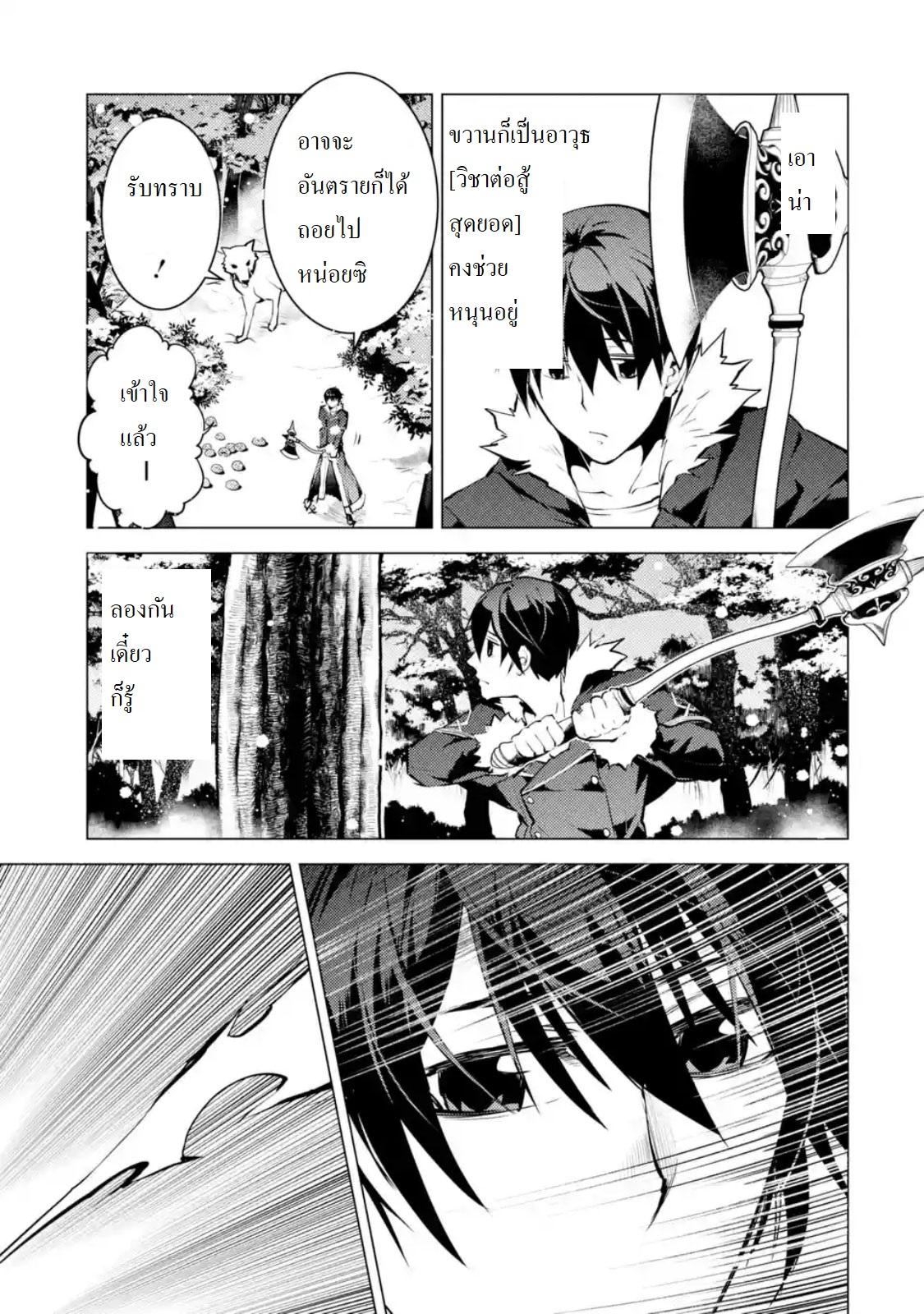 Manga-lc-com อ่านมังงะ อ่านการ์ตูน ออนไลน์ ฟรี Tensei Kenja no Isekai Life ตอนที่ 1 2 3 4 5 6 7 8 9 10 11 12 13 14 ฟรี ไม่มีโฆษณา Manga-lc - อ่าน มังงะ อ่าน การ์ตูน ออนไลน์ อ่านมังงะ ฟรี
