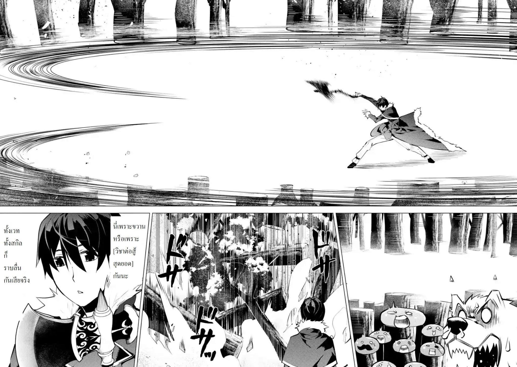 Manga-lc-com อ่านมังงะ อ่านการ์ตูน ออนไลน์ ฟรี Tensei Kenja no Isekai Life ตอนที่ 1 2 3 4 5 6 7 8 9 10 11 12 13 14 ฟรี ไม่มีโฆษณา Manga-lc - อ่าน มังงะ อ่าน การ์ตูน ออนไลน์ อ่านมังงะ ฟรี