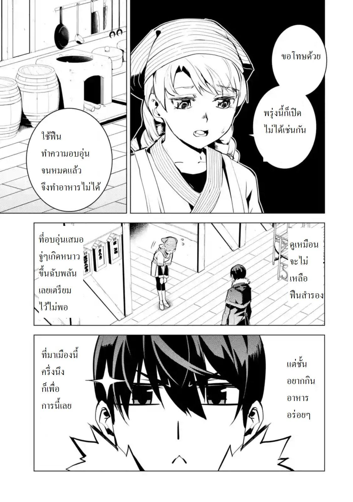 Manga-lc-com อ่านมังงะ อ่านการ์ตูน ออนไลน์ ฟรี Tensei Kenja no Isekai Life ตอนที่ 1 2 3 4 5 6 7 8 9 10 11 12 13 14 ฟรี ไม่มีโฆษณา Manga-lc - อ่าน มังงะ อ่าน การ์ตูน ออนไลน์ อ่านมังงะ ฟรี