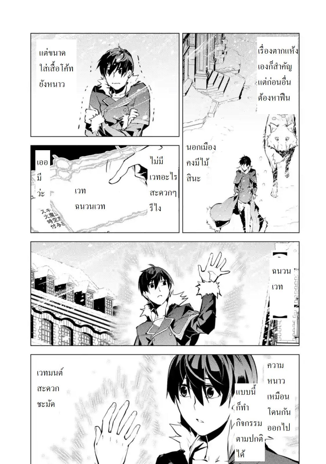 Manga-lc-com อ่านมังงะ อ่านการ์ตูน ออนไลน์ ฟรี Tensei Kenja no Isekai Life ตอนที่ 1 2 3 4 5 6 7 8 9 10 11 12 13 14 ฟรี ไม่มีโฆษณา Manga-lc - อ่าน มังงะ อ่าน การ์ตูน ออนไลน์ อ่านมังงะ ฟรี