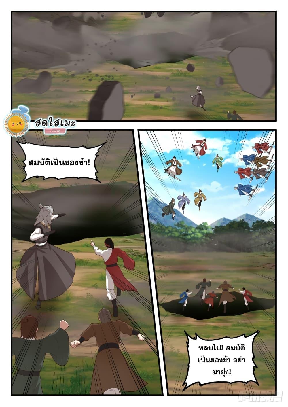 Manga-lc-com อ่านมังงะ อ่านการ์ตูน ออนไลน์ ฟรี Martial Peak ตอนที่ 1 2 3 4 5 6 7 8 9 10 11 12 13 14 ฟรี ไม่มีโฆษณา Manga-lc - อ่าน มังงะ อ่าน การ์ตูน ออนไลน์ อ่านมังงะ ฟรี