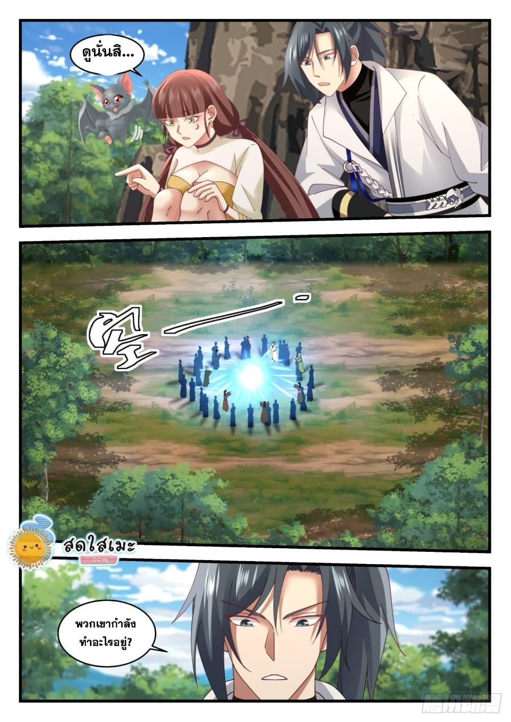 Manga-lc-com อ่านมังงะ อ่านการ์ตูน ออนไลน์ ฟรี Martial Peak ตอนที่ 1 2 3 4 5 6 7 8 9 10 11 12 13 14 ฟรี ไม่มีโฆษณา Manga-lc - อ่าน มังงะ อ่าน การ์ตูน ออนไลน์ อ่านมังงะ ฟรี