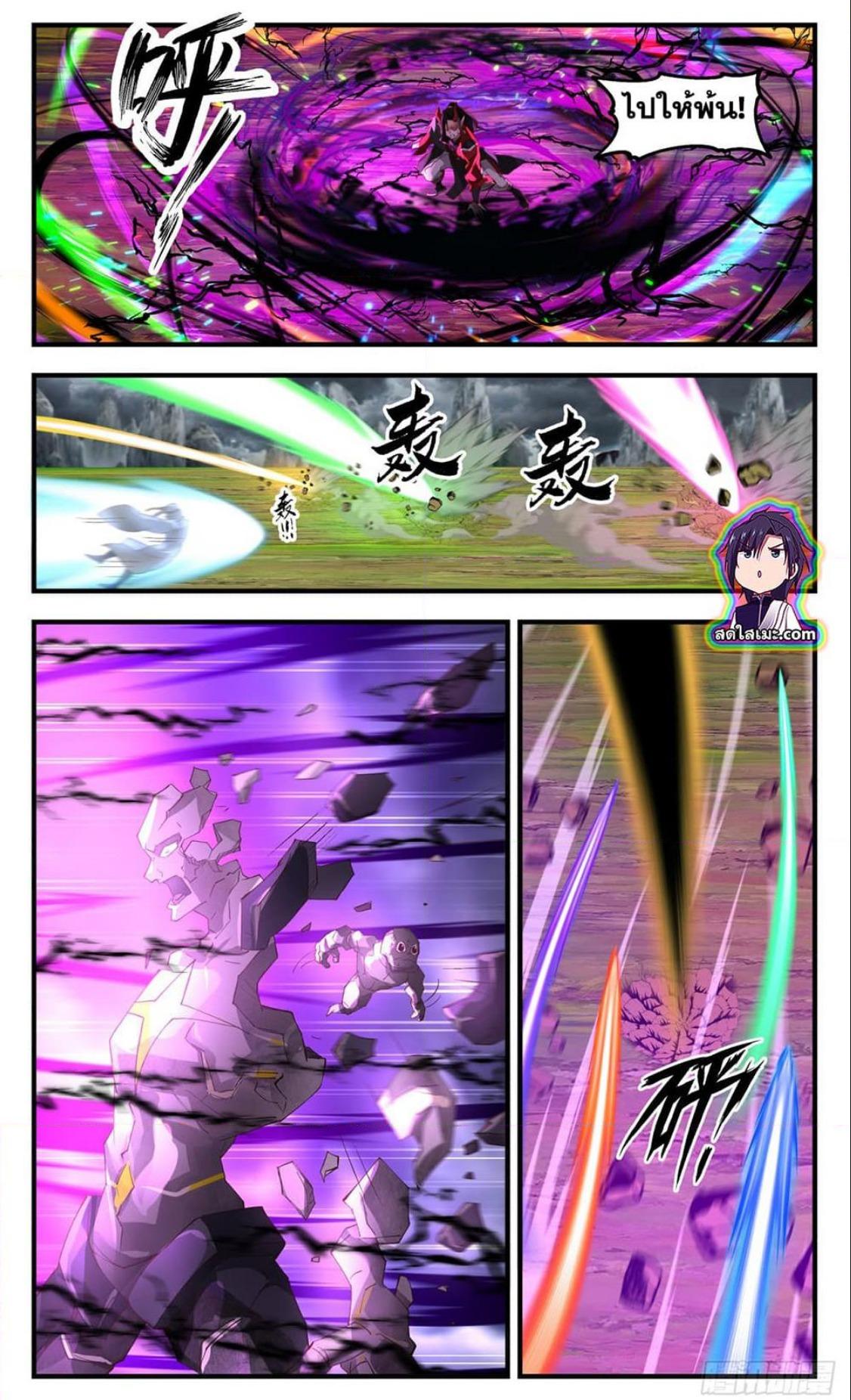 Manga-lc-com อ่านมังงะ อ่านการ์ตูน ออนไลน์ ฟรี Martial Peak ตอนที่ 1 2 3 4 5 6 7 8 9 10 11 12 13 14 ฟรี ไม่มีโฆษณา Manga-lc - อ่าน มังงะ อ่าน การ์ตูน ออนไลน์ อ่านมังงะ ฟรี