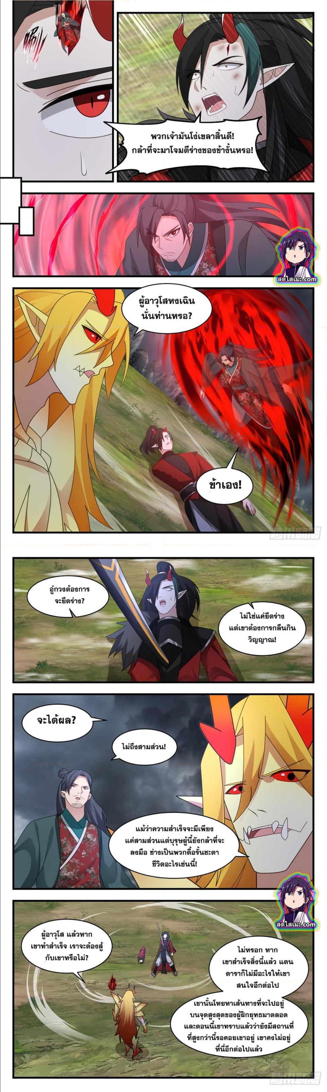 Manga-lc-com อ่านมังงะ อ่านการ์ตูน ออนไลน์ ฟรี Martial Peak ตอนที่ 1 2 3 4 5 6 7 8 9 10 11 12 13 14 ฟรี ไม่มีโฆษณา Manga-lc - อ่าน มังงะ อ่าน การ์ตูน ออนไลน์ อ่านมังงะ ฟรี