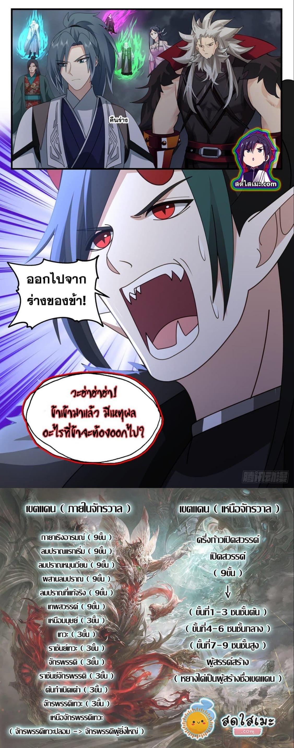 Manga-lc-com อ่านมังงะ อ่านการ์ตูน ออนไลน์ ฟรี Martial Peak ตอนที่ 1 2 3 4 5 6 7 8 9 10 11 12 13 14 ฟรี ไม่มีโฆษณา Manga-lc - อ่าน มังงะ อ่าน การ์ตูน ออนไลน์ อ่านมังงะ ฟรี
