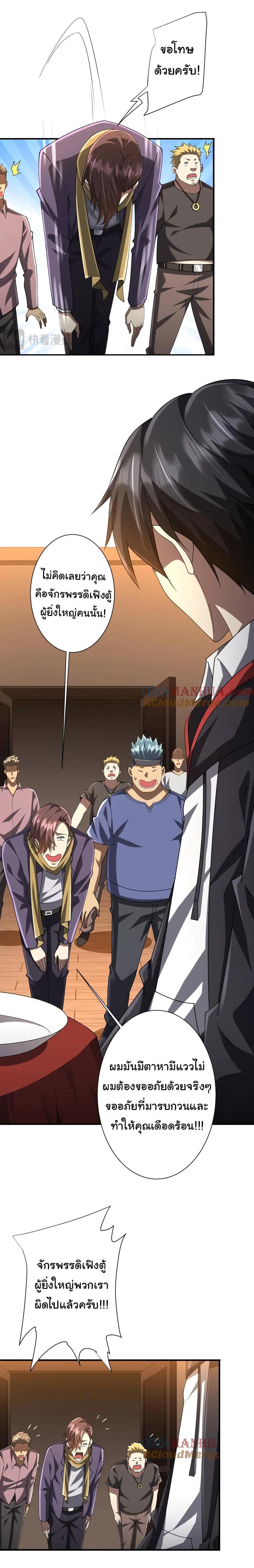 Manga-lc-com อ่านมังงะ อ่านการ์ตูน ออนไลน์ ฟรี Start with Trillions of Coins ตอนที่ 1 2 3 4 5 6 7 8 9 10 11 12 13 14 ฟรี ไม่มีโฆษณา Manga-lc - อ่าน มังงะ อ่าน การ์ตูน ออนไลน์ อ่านมังงะ ฟรี