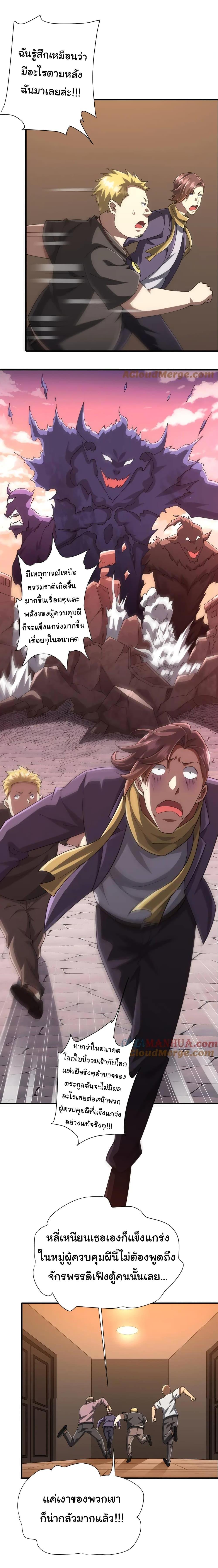 Manga-lc-com อ่านมังงะ อ่านการ์ตูน ออนไลน์ ฟรี Start with Trillions of Coins ตอนที่ 1 2 3 4 5 6 7 8 9 10 11 12 13 14 ฟรี ไม่มีโฆษณา Manga-lc - อ่าน มังงะ อ่าน การ์ตูน ออนไลน์ อ่านมังงะ ฟรี