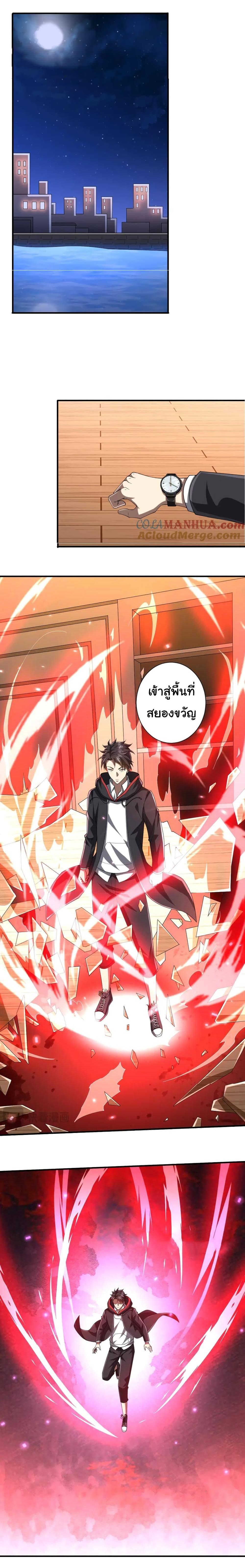 Manga-lc-com อ่านมังงะ อ่านการ์ตูน ออนไลน์ ฟรี Start with Trillions of Coins ตอนที่ 1 2 3 4 5 6 7 8 9 10 11 12 13 14 ฟรี ไม่มีโฆษณา Manga-lc - อ่าน มังงะ อ่าน การ์ตูน ออนไลน์ อ่านมังงะ ฟรี