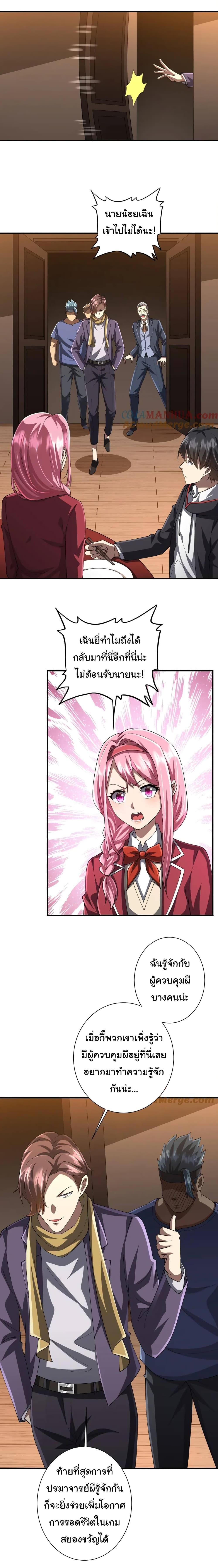 Manga-lc-com อ่านมังงะ อ่านการ์ตูน ออนไลน์ ฟรี Start with Trillions of Coins ตอนที่ 1 2 3 4 5 6 7 8 9 10 11 12 13 14 ฟรี ไม่มีโฆษณา Manga-lc - อ่าน มังงะ อ่าน การ์ตูน ออนไลน์ อ่านมังงะ ฟรี