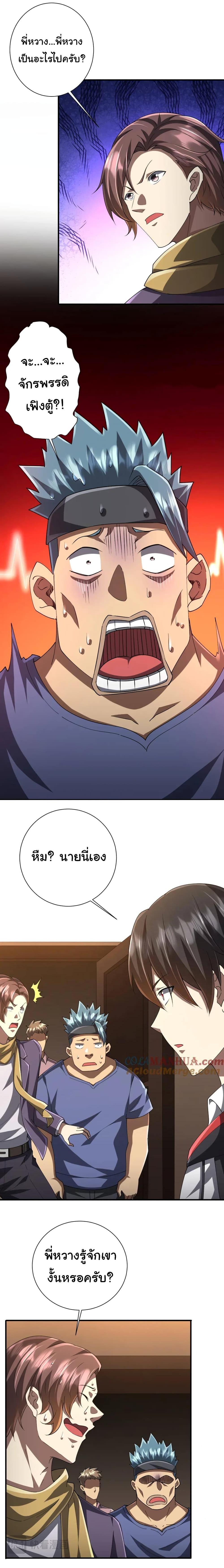 Manga-lc-com อ่านมังงะ อ่านการ์ตูน ออนไลน์ ฟรี Start with Trillions of Coins ตอนที่ 1 2 3 4 5 6 7 8 9 10 11 12 13 14 ฟรี ไม่มีโฆษณา Manga-lc - อ่าน มังงะ อ่าน การ์ตูน ออนไลน์ อ่านมังงะ ฟรี