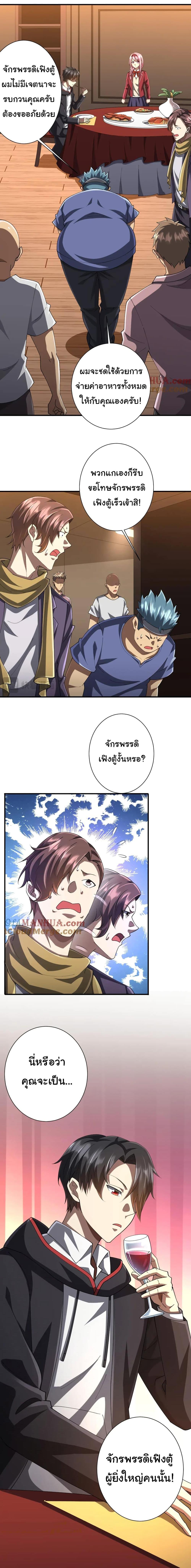 Manga-lc-com อ่านมังงะ อ่านการ์ตูน ออนไลน์ ฟรี Start with Trillions of Coins ตอนที่ 1 2 3 4 5 6 7 8 9 10 11 12 13 14 ฟรี ไม่มีโฆษณา Manga-lc - อ่าน มังงะ อ่าน การ์ตูน ออนไลน์ อ่านมังงะ ฟรี