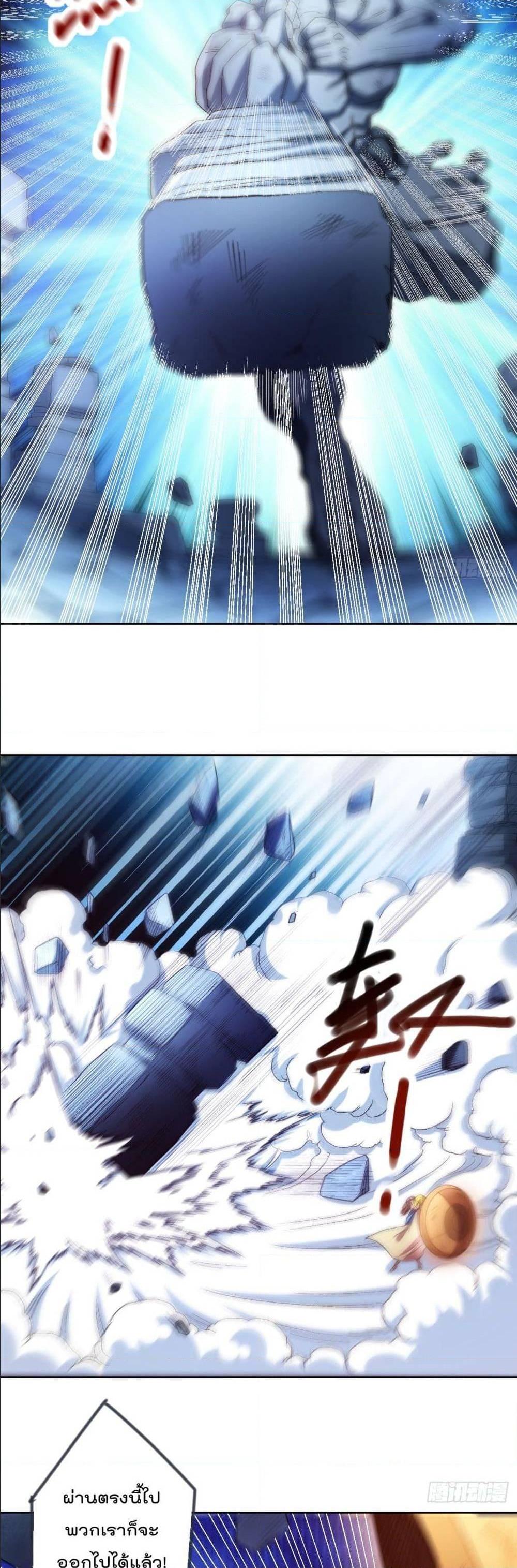 Manga-lc-com อ่านมังงะ อ่านการ์ตูน ออนไลน์ ฟรี My Disciples Harem is Immortal ตอนที่ 1 2 3 4 5 6 7 8 9 10 11 12 13 14 ฟรี ไม่มีโฆษณา Manga-lc - อ่าน มังงะ อ่าน การ์ตูน ออนไลน์ อ่านมังงะ ฟรี