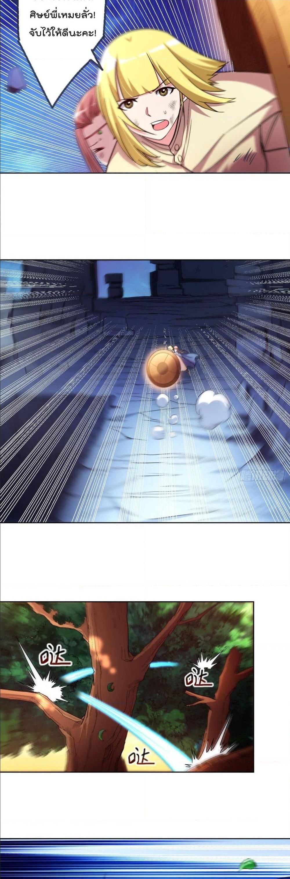 Manga-lc-com อ่านมังงะ อ่านการ์ตูน ออนไลน์ ฟรี My Disciples Harem is Immortal ตอนที่ 1 2 3 4 5 6 7 8 9 10 11 12 13 14 ฟรี ไม่มีโฆษณา Manga-lc - อ่าน มังงะ อ่าน การ์ตูน ออนไลน์ อ่านมังงะ ฟรี