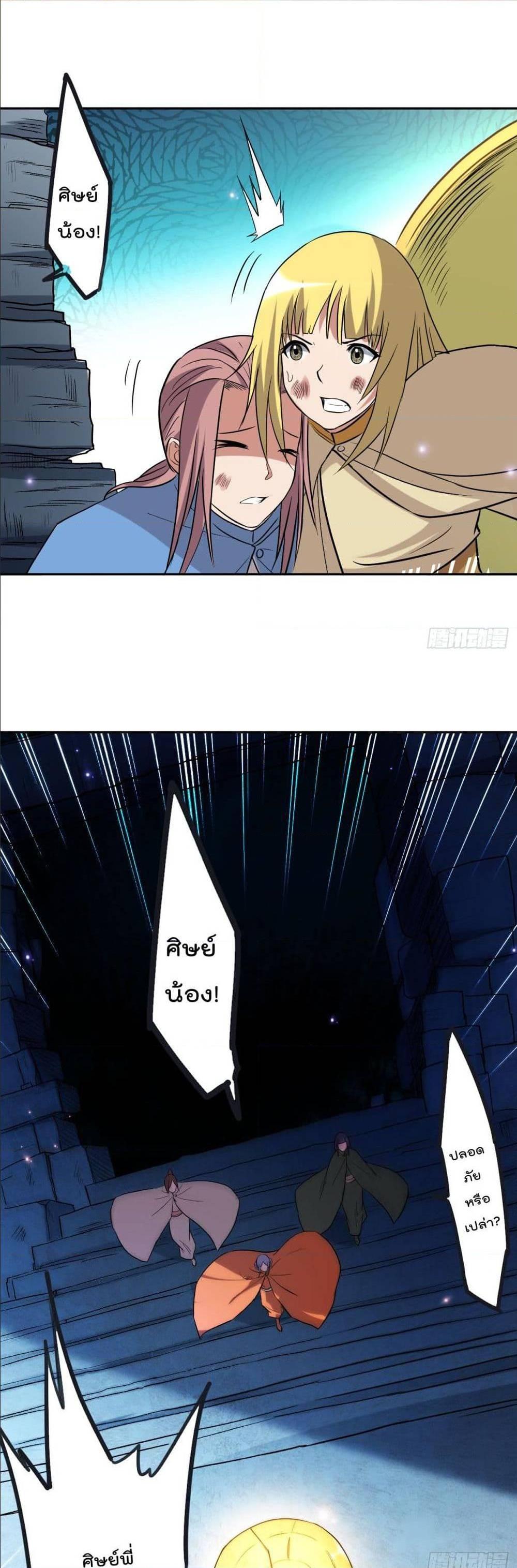 Manga-lc-com อ่านมังงะ อ่านการ์ตูน ออนไลน์ ฟรี My Disciples Harem is Immortal ตอนที่ 1 2 3 4 5 6 7 8 9 10 11 12 13 14 ฟรี ไม่มีโฆษณา Manga-lc - อ่าน มังงะ อ่าน การ์ตูน ออนไลน์ อ่านมังงะ ฟรี