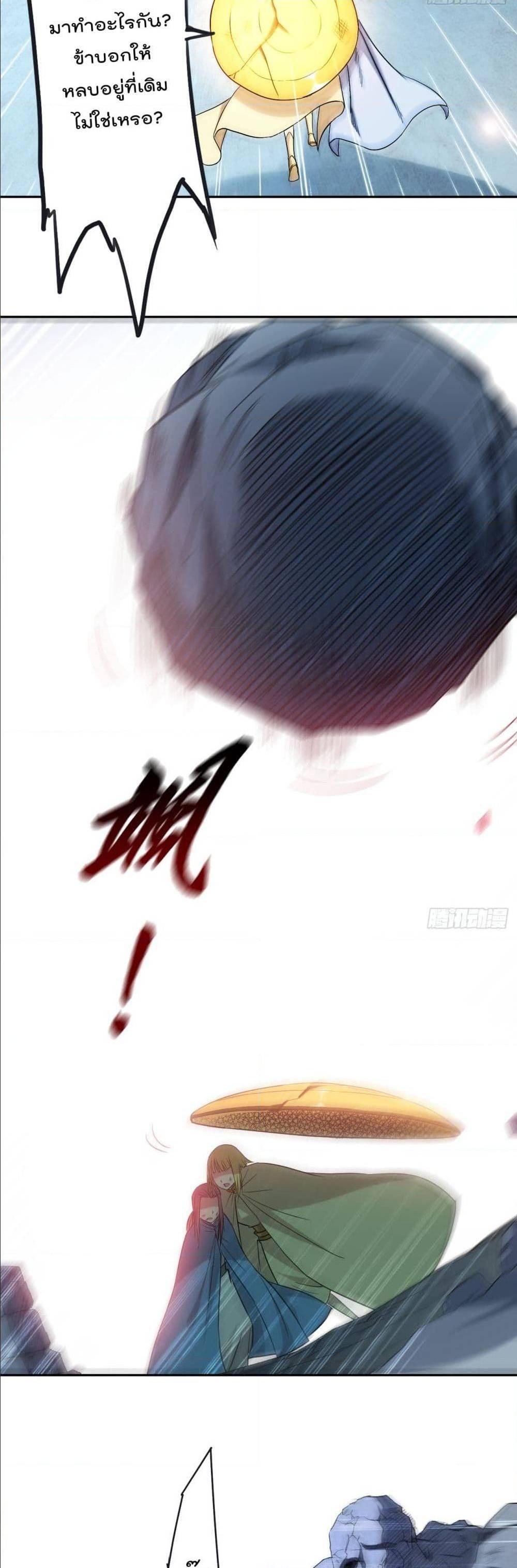 Manga-lc-com อ่านมังงะ อ่านการ์ตูน ออนไลน์ ฟรี My Disciples Harem is Immortal ตอนที่ 1 2 3 4 5 6 7 8 9 10 11 12 13 14 ฟรี ไม่มีโฆษณา Manga-lc - อ่าน มังงะ อ่าน การ์ตูน ออนไลน์ อ่านมังงะ ฟรี