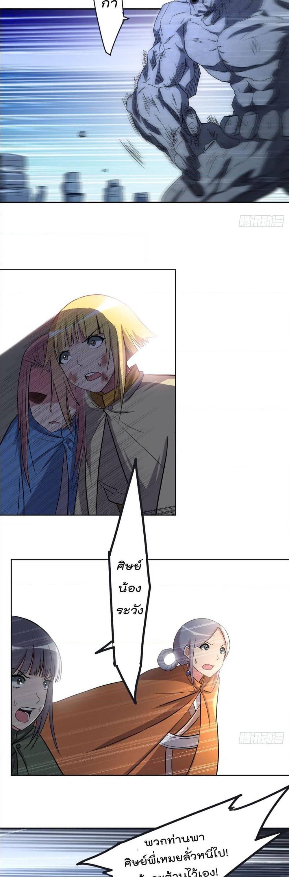 Manga-lc-com อ่านมังงะ อ่านการ์ตูน ออนไลน์ ฟรี My Disciples Harem is Immortal ตอนที่ 1 2 3 4 5 6 7 8 9 10 11 12 13 14 ฟรี ไม่มีโฆษณา Manga-lc - อ่าน มังงะ อ่าน การ์ตูน ออนไลน์ อ่านมังงะ ฟรี