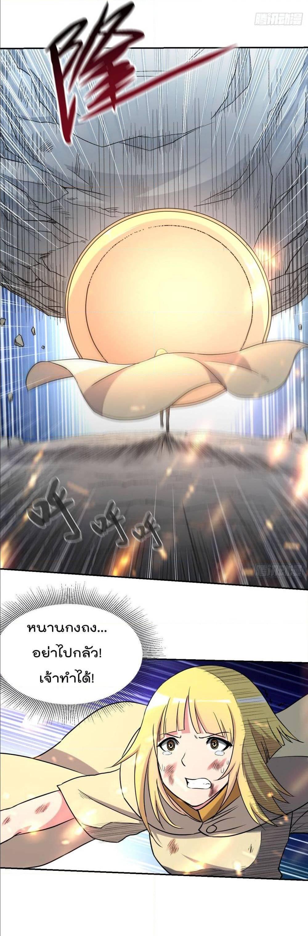 Manga-lc-com อ่านมังงะ อ่านการ์ตูน ออนไลน์ ฟรี My Disciples Harem is Immortal ตอนที่ 1 2 3 4 5 6 7 8 9 10 11 12 13 14 ฟรี ไม่มีโฆษณา Manga-lc - อ่าน มังงะ อ่าน การ์ตูน ออนไลน์ อ่านมังงะ ฟรี