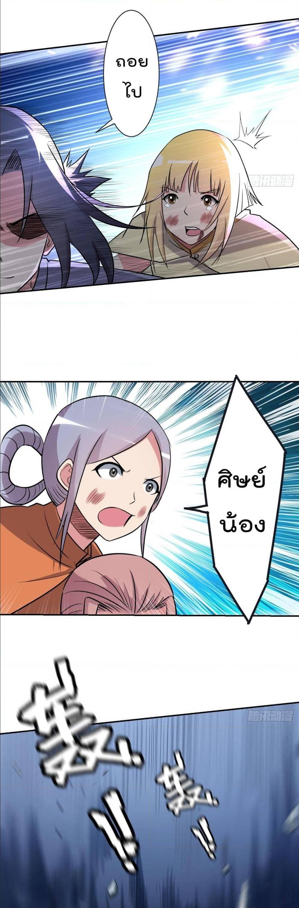 Manga-lc-com อ่านมังงะ อ่านการ์ตูน ออนไลน์ ฟรี My Disciples Harem is Immortal ตอนที่ 1 2 3 4 5 6 7 8 9 10 11 12 13 14 ฟรี ไม่มีโฆษณา Manga-lc - อ่าน มังงะ อ่าน การ์ตูน ออนไลน์ อ่านมังงะ ฟรี