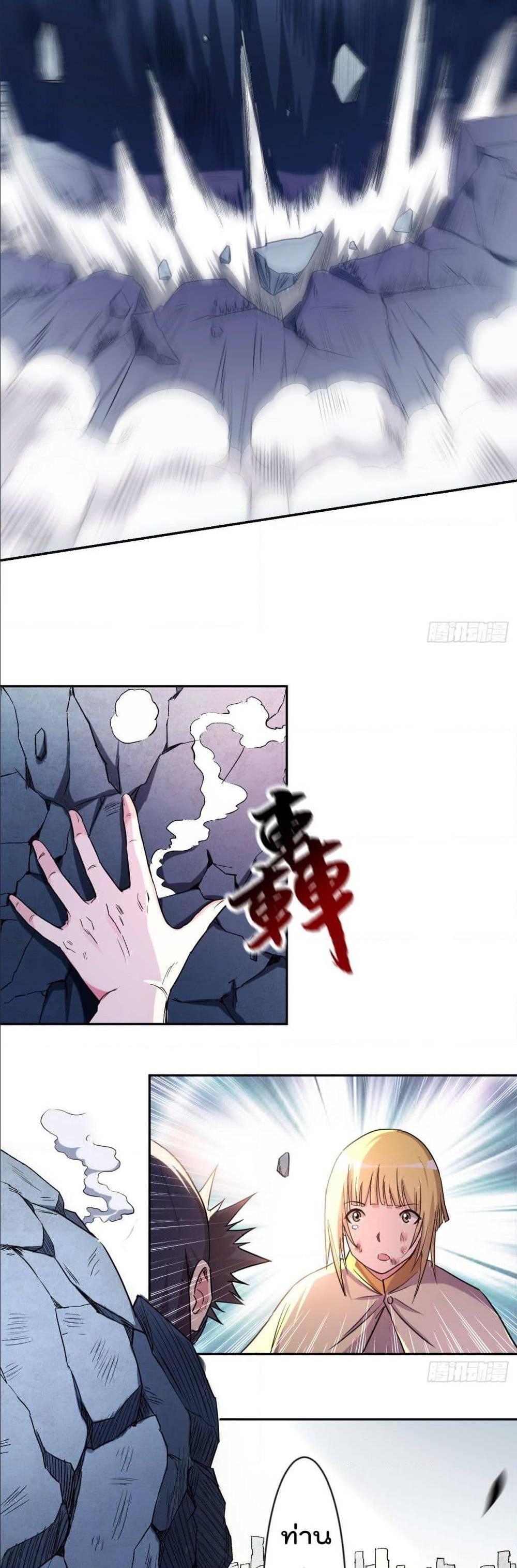 Manga-lc-com อ่านมังงะ อ่านการ์ตูน ออนไลน์ ฟรี My Disciples Harem is Immortal ตอนที่ 1 2 3 4 5 6 7 8 9 10 11 12 13 14 ฟรี ไม่มีโฆษณา Manga-lc - อ่าน มังงะ อ่าน การ์ตูน ออนไลน์ อ่านมังงะ ฟรี