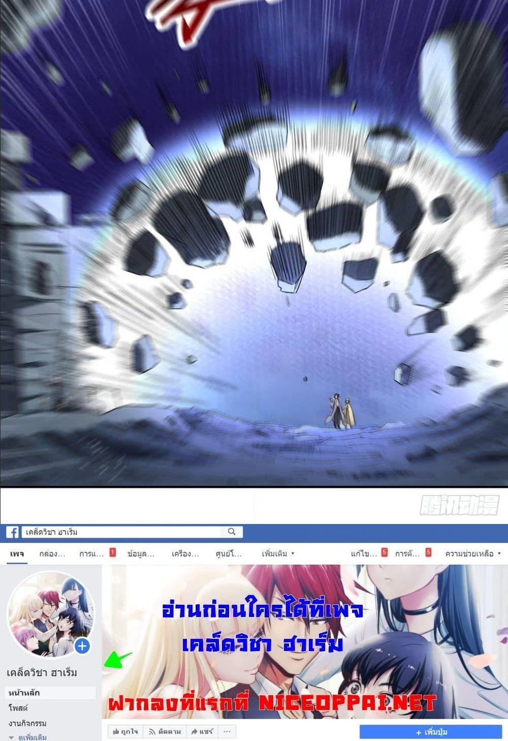 Manga-lc-com อ่านมังงะ อ่านการ์ตูน ออนไลน์ ฟรี My Disciples Harem is Immortal ตอนที่ 1 2 3 4 5 6 7 8 9 10 11 12 13 14 ฟรี ไม่มีโฆษณา Manga-lc - อ่าน มังงะ อ่าน การ์ตูน ออนไลน์ อ่านมังงะ ฟรี