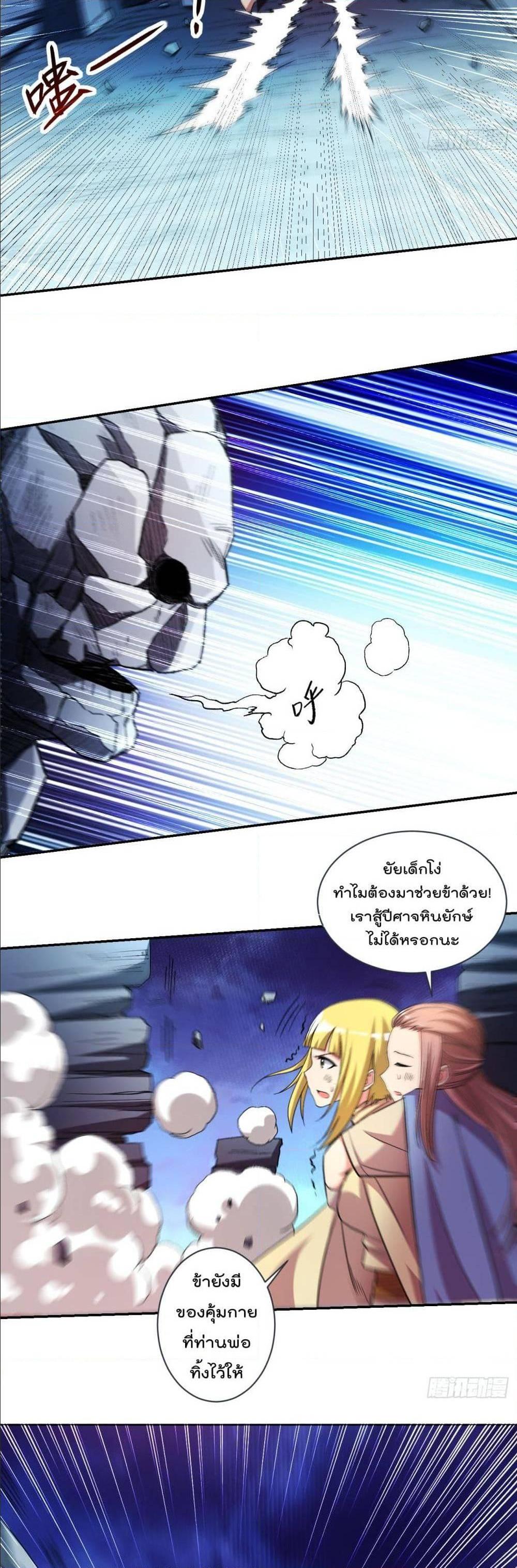 Manga-lc-com อ่านมังงะ อ่านการ์ตูน ออนไลน์ ฟรี My Disciples Harem is Immortal ตอนที่ 1 2 3 4 5 6 7 8 9 10 11 12 13 14 ฟรี ไม่มีโฆษณา Manga-lc - อ่าน มังงะ อ่าน การ์ตูน ออนไลน์ อ่านมังงะ ฟรี