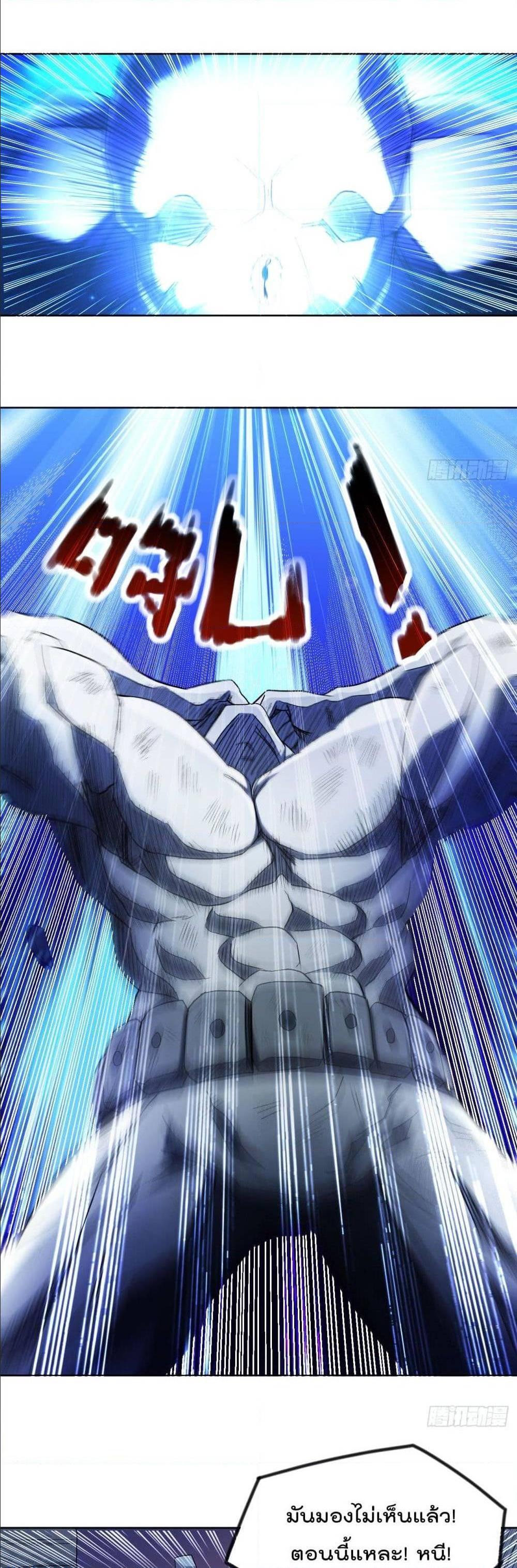 Manga-lc-com อ่านมังงะ อ่านการ์ตูน ออนไลน์ ฟรี My Disciples Harem is Immortal ตอนที่ 1 2 3 4 5 6 7 8 9 10 11 12 13 14 ฟรี ไม่มีโฆษณา Manga-lc - อ่าน มังงะ อ่าน การ์ตูน ออนไลน์ อ่านมังงะ ฟรี