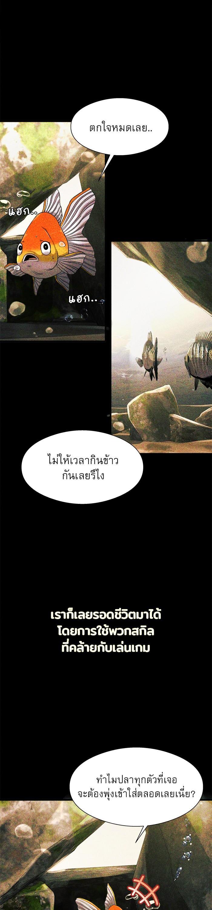 Manga-lc-com อ่านมังงะ อ่านการ์ตูน ออนไลน์ ฟรี Surviving As a Fish ตอนที่ 1 2 3 4 5 6 7 8 9 10 11 12 13 14 ฟรี ไม่มีโฆษณา Manga-lc - อ่าน มังงะ อ่าน การ์ตูน ออนไลน์ อ่านมังงะ ฟรี