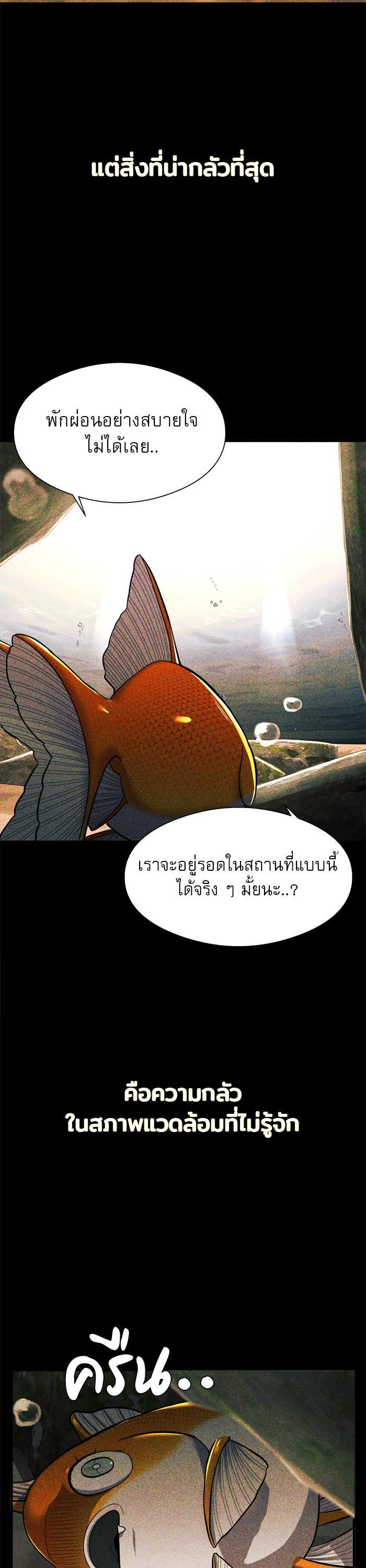 Manga-lc-com อ่านมังงะ อ่านการ์ตูน ออนไลน์ ฟรี Surviving As a Fish ตอนที่ 1 2 3 4 5 6 7 8 9 10 11 12 13 14 ฟรี ไม่มีโฆษณา Manga-lc - อ่าน มังงะ อ่าน การ์ตูน ออนไลน์ อ่านมังงะ ฟรี