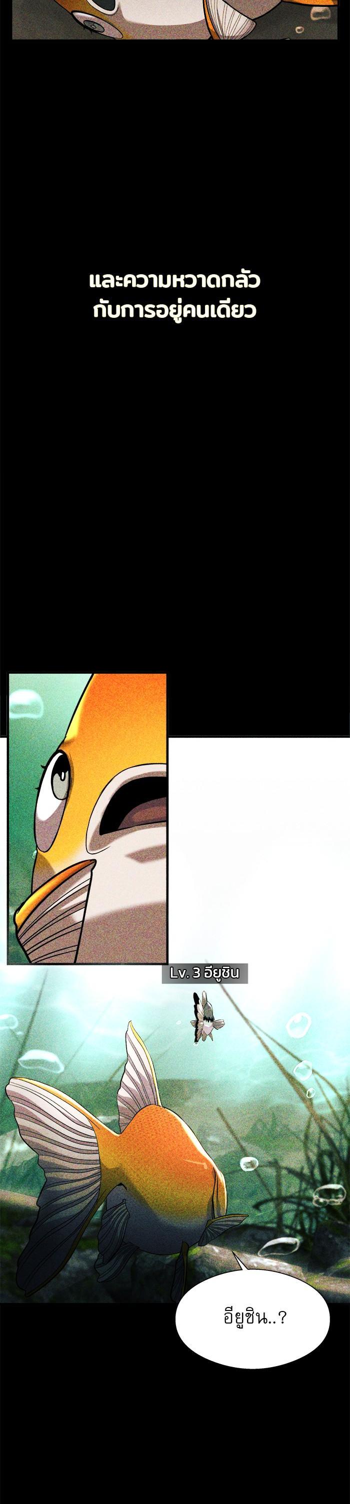 Manga-lc-com อ่านมังงะ อ่านการ์ตูน ออนไลน์ ฟรี Surviving As a Fish ตอนที่ 1 2 3 4 5 6 7 8 9 10 11 12 13 14 ฟรี ไม่มีโฆษณา Manga-lc - อ่าน มังงะ อ่าน การ์ตูน ออนไลน์ อ่านมังงะ ฟรี