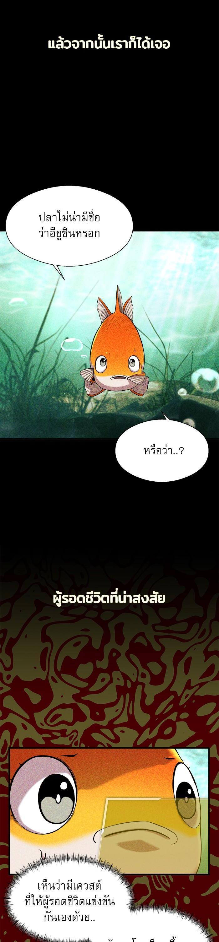 Manga-lc-com อ่านมังงะ อ่านการ์ตูน ออนไลน์ ฟรี Surviving As a Fish ตอนที่ 1 2 3 4 5 6 7 8 9 10 11 12 13 14 ฟรี ไม่มีโฆษณา Manga-lc - อ่าน มังงะ อ่าน การ์ตูน ออนไลน์ อ่านมังงะ ฟรี