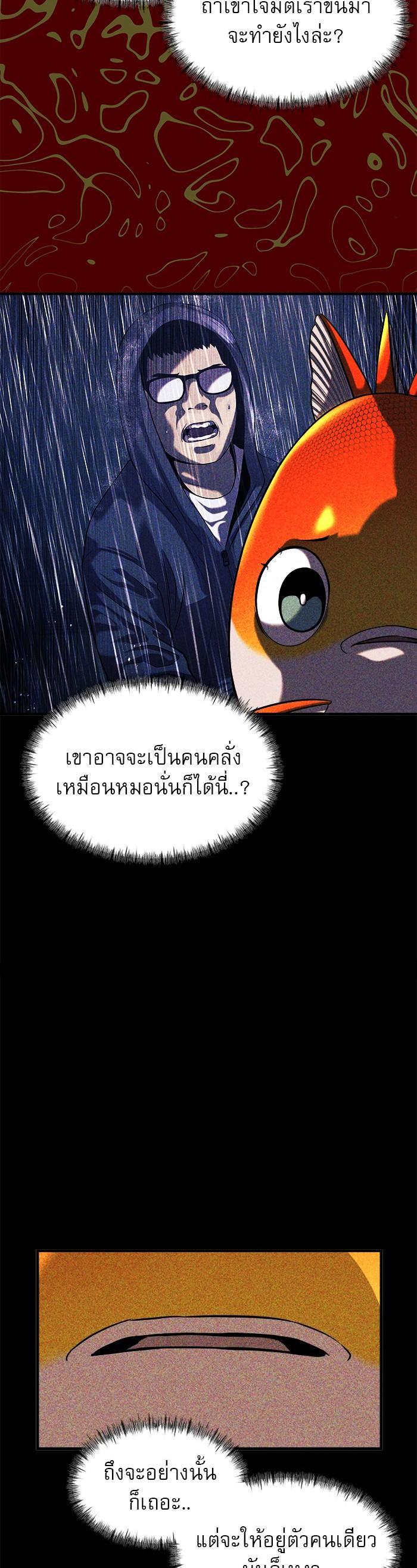 Manga-lc-com อ่านมังงะ อ่านการ์ตูน ออนไลน์ ฟรี Surviving As a Fish ตอนที่ 1 2 3 4 5 6 7 8 9 10 11 12 13 14 ฟรี ไม่มีโฆษณา Manga-lc - อ่าน มังงะ อ่าน การ์ตูน ออนไลน์ อ่านมังงะ ฟรี