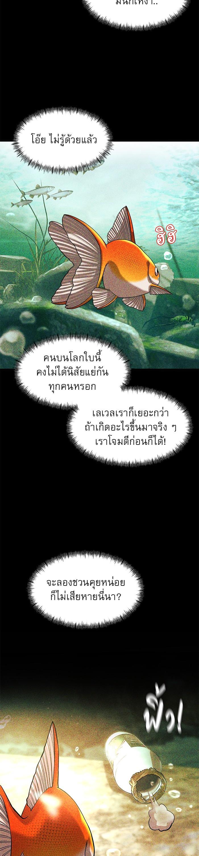 Manga-lc-com อ่านมังงะ อ่านการ์ตูน ออนไลน์ ฟรี Surviving As a Fish ตอนที่ 1 2 3 4 5 6 7 8 9 10 11 12 13 14 ฟรี ไม่มีโฆษณา Manga-lc - อ่าน มังงะ อ่าน การ์ตูน ออนไลน์ อ่านมังงะ ฟรี