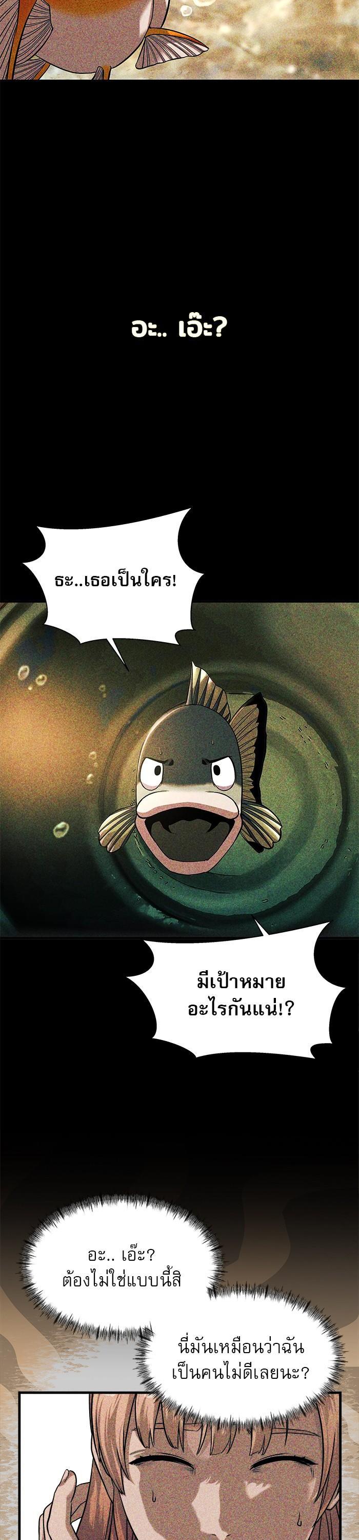 Manga-lc-com อ่านมังงะ อ่านการ์ตูน ออนไลน์ ฟรี Surviving As a Fish ตอนที่ 1 2 3 4 5 6 7 8 9 10 11 12 13 14 ฟรี ไม่มีโฆษณา Manga-lc - อ่าน มังงะ อ่าน การ์ตูน ออนไลน์ อ่านมังงะ ฟรี