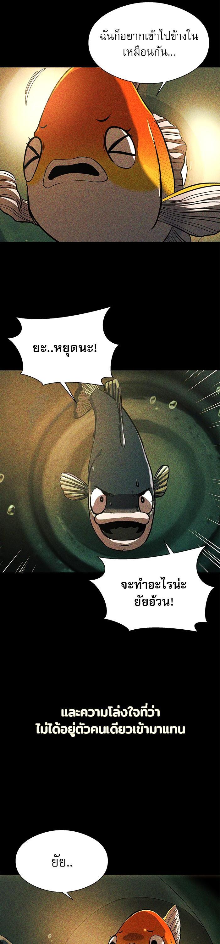 Manga-lc-com อ่านมังงะ อ่านการ์ตูน ออนไลน์ ฟรี Surviving As a Fish ตอนที่ 1 2 3 4 5 6 7 8 9 10 11 12 13 14 ฟรี ไม่มีโฆษณา Manga-lc - อ่าน มังงะ อ่าน การ์ตูน ออนไลน์ อ่านมังงะ ฟรี